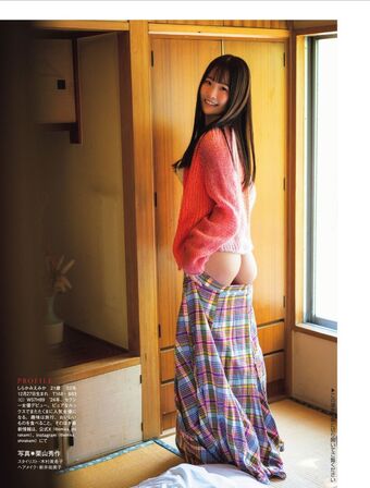 Emika Shirakami Nackt Leaks OnlyFans Foto 24