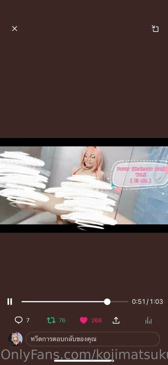 kojimatsukumi Nackt Leaks OnlyFans Foto 7