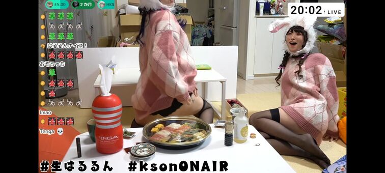 Kson Onair