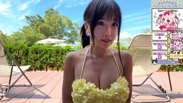 MaiMai まいまい