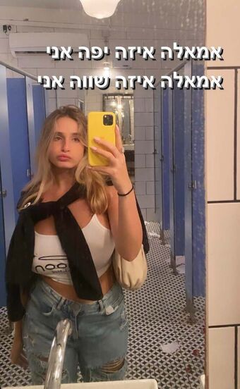 Noa Perets Nackt Leaks OnlyFans Foto 16