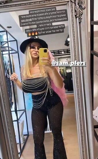 Noa Perets Nackt Leaks OnlyFans Foto 17