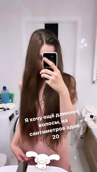 Nyakich